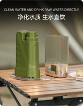 Outdoor water purifier electric water purifier portable water filter electric flood emergency outdoor survival equipment drinking water