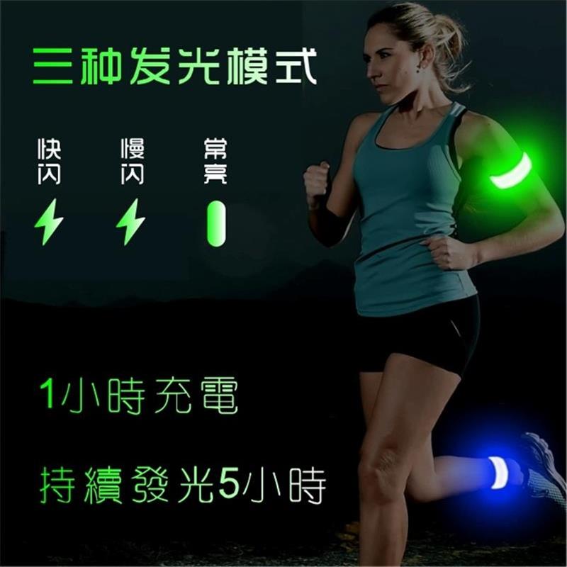 LED pat belt circle luminous bracelet flash arm belt concert party event props custom logo