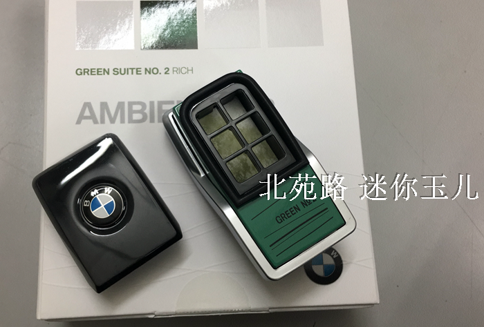 Заводской ароматизатор bmw