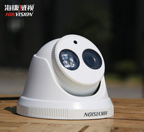 Hikvision DS-2CD3325FD-IS h265 Built-in audio network infrared dome camera