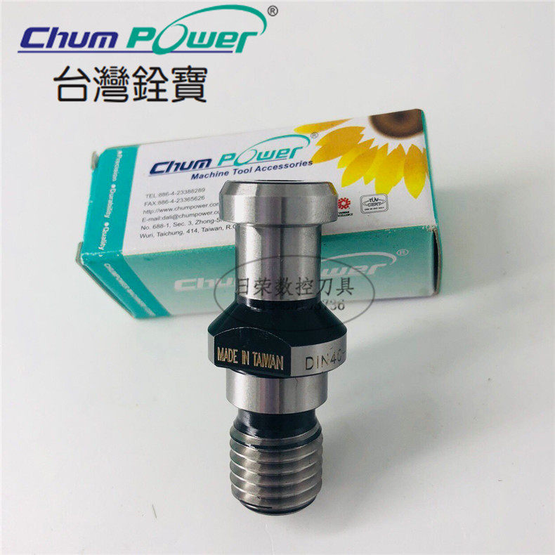 Original Taiwan Quanbao lengthened pull nail DIN40 - A - L