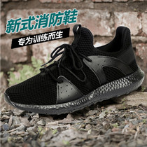New fire training shoes for men ultra-light low-top liberation shoes improved rubber shoes comfortable soft-soled land combat physical training shoes