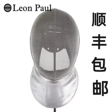 Маска для фехтования leon pau| 超轻fie