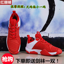  Adult childrens fencing shoes Red coral professional fencing competition training shoes shock absorption non-slip breathable wear-resistant