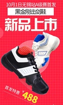 New black diamond anti-slip and wear-resistant fencing competition shoes