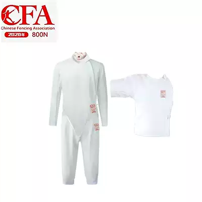 CFA certified 800MM fencing protective suit competition suit anti-stab anti-breathable can participate in a variety of fencing events