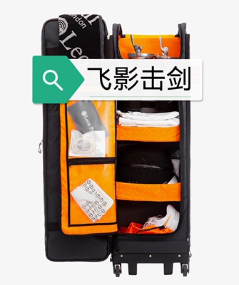 Новейшая большая сумка на колесиках от Леона Пола "Vertex Bag", универсальная мобильная водонепроницаемая тележка для меча.