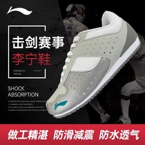 Li Ning fencing shoes red new professional competitive adult and childrens fencing shoes non-slip competition training shoes