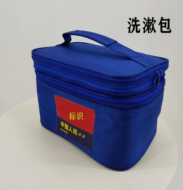 New Flame Blue Toiletry Bag Storage Bag Fire-Themed Toiletry Bag Portable Hand-Held Bathing Bag Toiletry Kit Bag