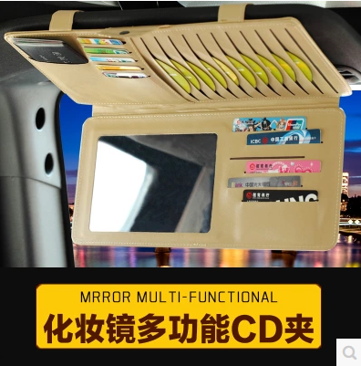 GM multi-function sun visor CD clip Car car DVD bag bag bag interior disc