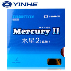 ຢາງແພັກເກັດເທນນິດ Galaxy Mercury 2 sticky fast-break loop type table tennis rubber inner energy anti-gluing rubber