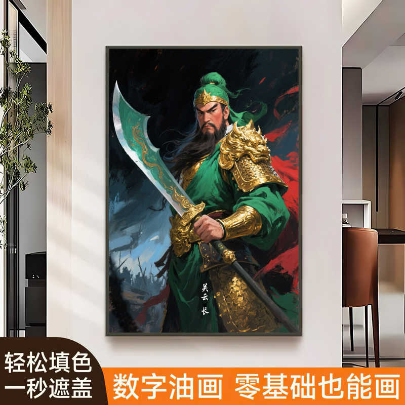 关公油画- Top 100件关公油画- 2026年7月更新- 淘宝Taobao｜天猫Tmall