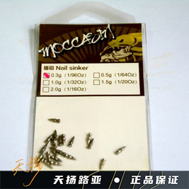 MOCCASIN tungsten steel inserts lead road subfitting counterweight soft bait lead fine fishing method