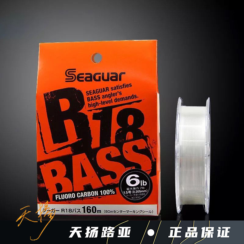 (Tianyang Luya) Japan SIG SEAGUAR R18 Bass Fluorocarbon Line Luya Line 80M×2 Discs