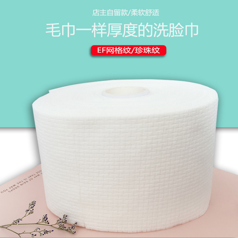 Disposable Washcloth Woman Beauty Supplies Makeup Cotton Roll Pure Cotton Thickened Towel Mesh Red Wipe Face Towels Large Size-Taobao