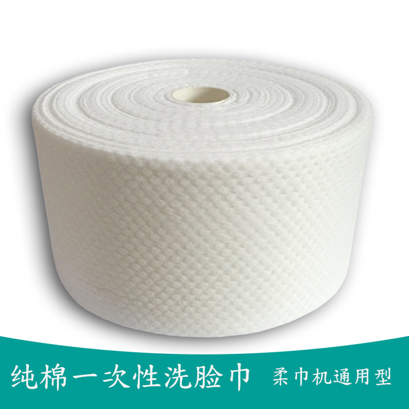 Cotton Guido special disposable wash face towels full cotton thickened beauty towel cleaning face towels Wet Towel Machine Universal Soft Towel Roll