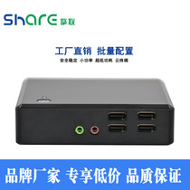 泛联 擎联 ARM PC终端机FL600M云终端瘦客户机共享桌面送鼠标键盘