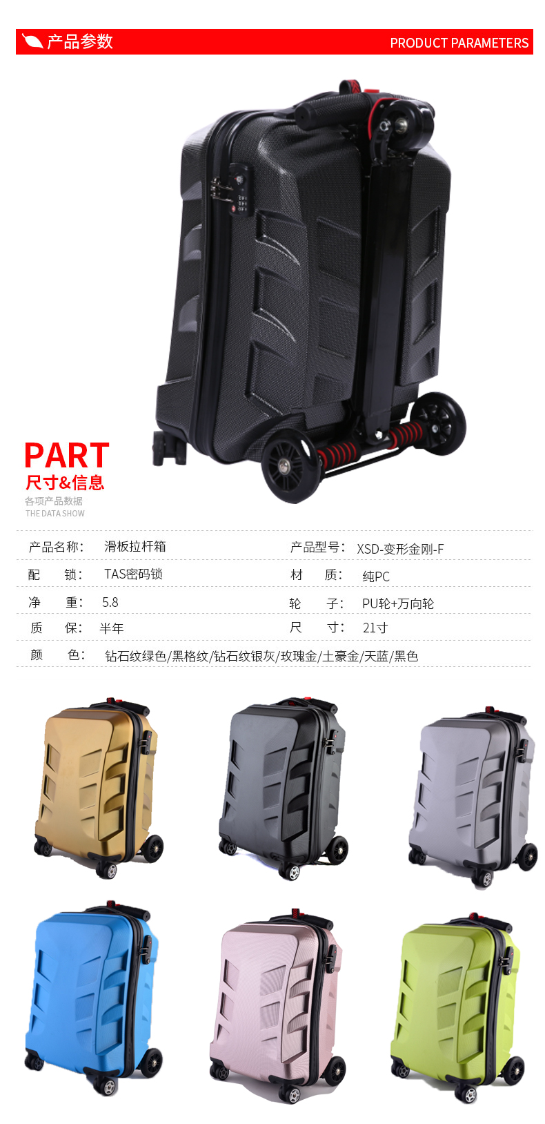 Xe trượt ván hành lý cưỡi hành lý 21 inch lên máy bay vali mật khẩu khóa phổ bánh xe cá nhân - Va li vali kéo vải