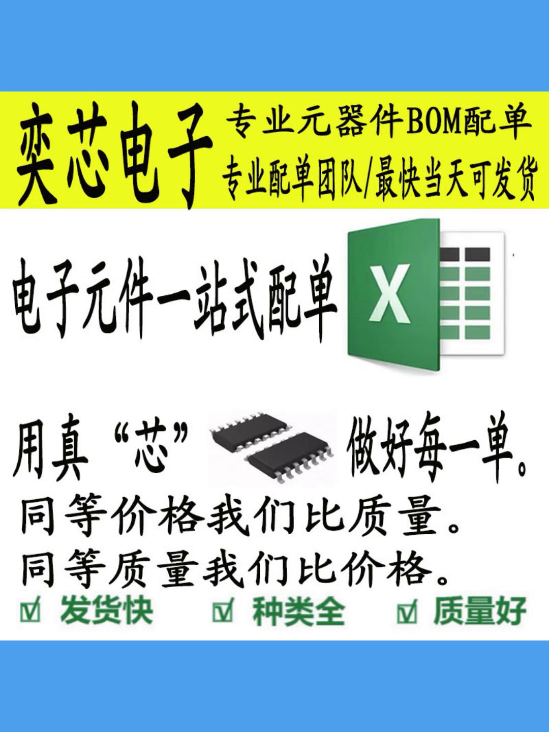 1.7块的开关能够有多离谱？我拆了10个才敢说真话！