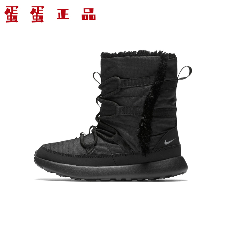 Authentic Nike Roshe Children's High-Top Fleece-Lined Warm Snow Boots Casual 807759-001