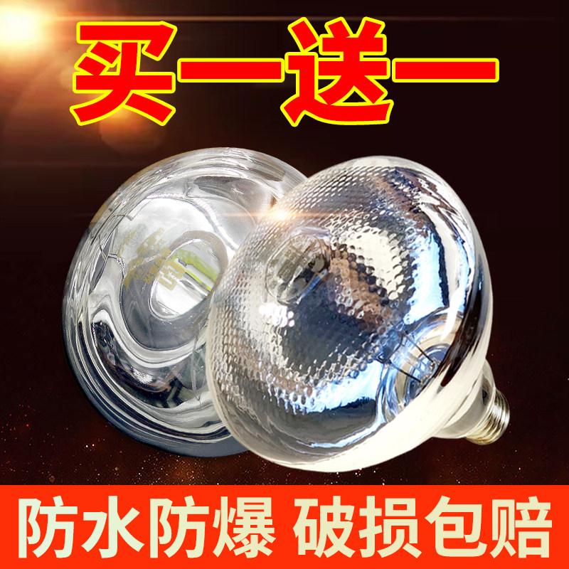 浴霸灯泡家用浴室取暖灯275W大功率防水防爆洗澡间壁挂式照明灯泡
