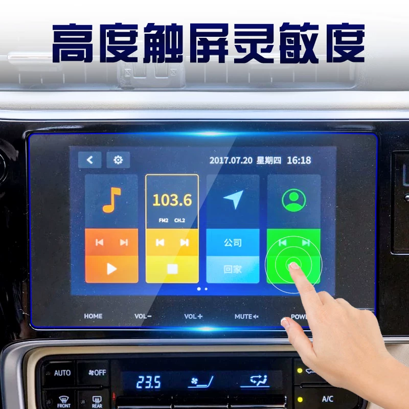 17 18 Toyota Ralom Corolla Navigation Stewin Middle Control screen protective film modified interior