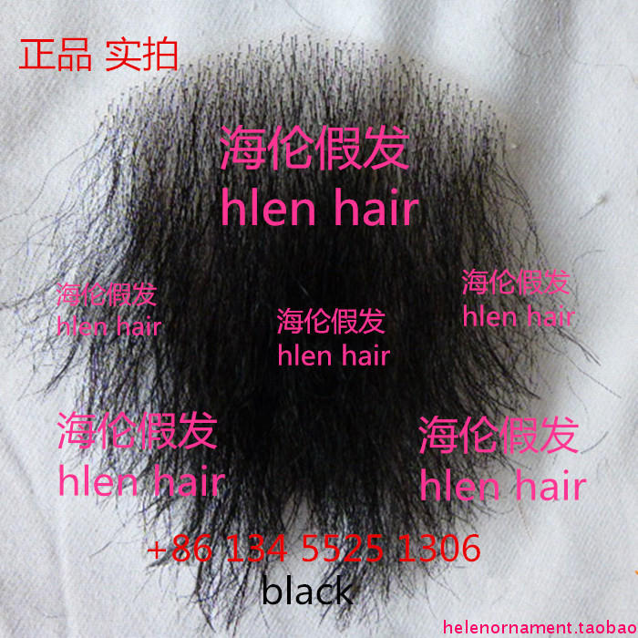 Helen Dream's New Model of Real Human Hair Women's Artificial Pubic Hair, Fake Pubic Hair Patch for Private Areas, Enlarged Size, Invisible, Free Shipping