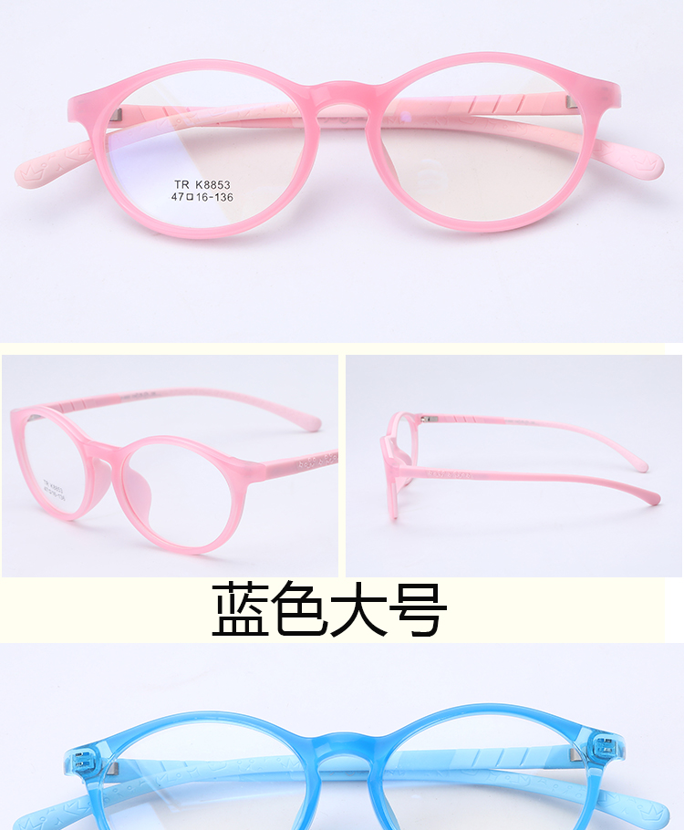 Retro Comfort Dễ thương Vòng lớn Trẻ em Full Frame Ultra Light Soft Silicone Khung Gương Gần Tầm nhìn Quang Kính Khung kính tom ford