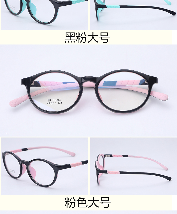Retro Comfort Dễ thương Vòng lớn Trẻ em Full Frame Ultra Light Soft Silicone Khung Gương Gần Tầm nhìn Quang Kính Khung kính tom ford