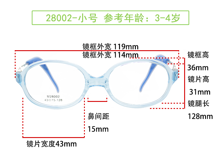 Trẻ em của kính thiên văn chân silicone cận thị amblyopia mắt chàng trai và cô gái sinh viên siêu nhẹ kính mà không có ống kính kính khung