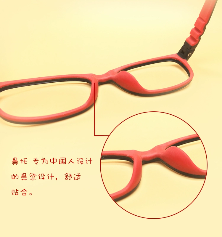 MADA mềm silicon siêu nhẹ kính trẻ em khung nam và nữ sinh viên bị cận thị cận thị nhược thị kính cận khung TR90 kính mắt mèo