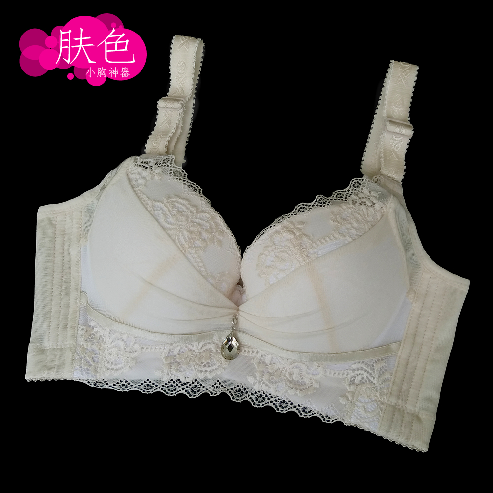 ngực nhỏ siêu tụ điều chỉnh áo ngực sexy siêu dày phẳng ngực đồ lót 6cm dày mốc dày tách một mùa xuân ly áo ngực và mùa hè.