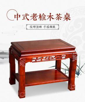 Chinese-Style Antique-Style Simple Side Table, Corner Table, Small Coffee Table, Rounded Corner Tea Table, Sofa Side Table, Rectangular Solid Wood Small Square Table