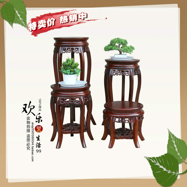Multi-Layer Chinese-Style Solid Wood Flower Stand for Living Room, Floor-Standing Elm Wood Flower Stand, Round Carved Flower Pot Stand, Fully Assembled