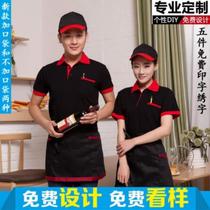 Work clothes Short-sleeved custom t-shirt advertising shirt Cleaning aunt temperament Hair salon Car beauty volunteer boy ktv