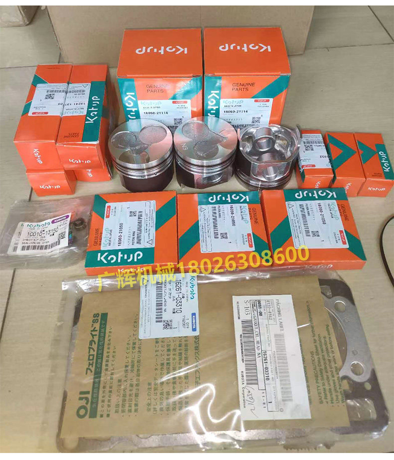 Погрузчики 山猫滑移装载机s70 s100 160 175发动机总成配件d1005/v1505/2203 Bobcat Погрузчики 山猫滑移装载机s70 s100 160 175发动机总成配件d1005/v1505/2203 Bobcat