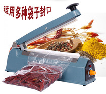 PVC POF thermal shrinkage film sealing machine Packaging machine cutting machine shrinkage film sealing machine 300#