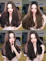 Wig female long curly hair big waves in the net red cute long straight hair natural full headgear medium and long hair micro roll realistic