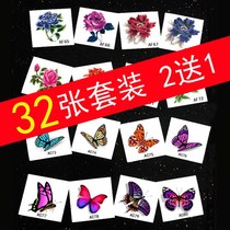 Tattoo sticker waterproof female hipster lasting simulation sexy rose butterfly flower arm arm chest cute Korea