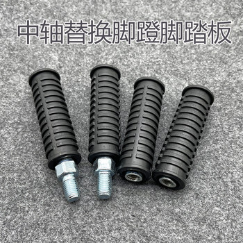 ການປັບປ່ຽນບ່ອນຈອດລົດ pedal ມາດຕະຖານແຫ່ງຊາດໃໝ່