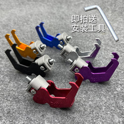 Electric car hook scooter helmet hook ghost electric motorcycle hook moped aluminum alloy Eagle Claw hook