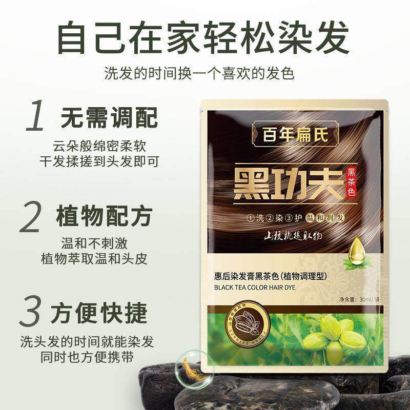 当自然与柔美相遇,发丝间流淌的诗意时光_彩染_淘宝美妆网