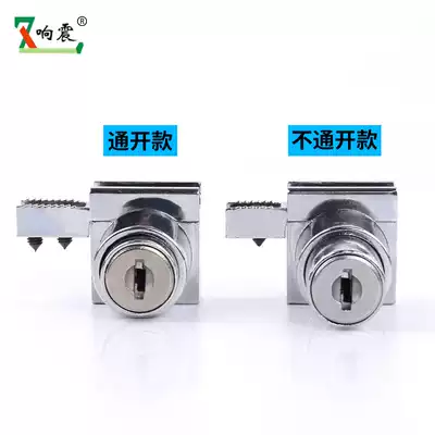 Glass H lock display cabinet glass lock three-piece lock glass cabinet lock drawer lock glass slot lock shift door lock