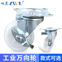 Universal wheel Wheel pulley with brake Heavy caster Cart Vientiane wheel Steering wheel Bearing wheel Roller wheel