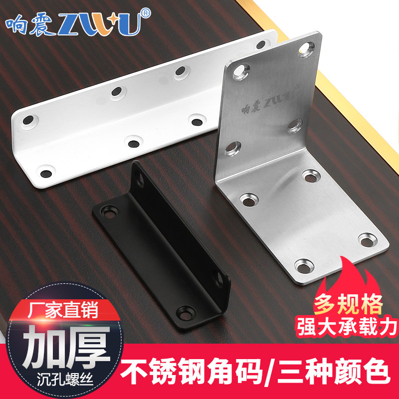 90 Degrees Stainless Steel Angle Code Triangle Right Angle Fixer Angle Iron Bracket Reinforcement Furniture Wardrobe Fixed Piece holder