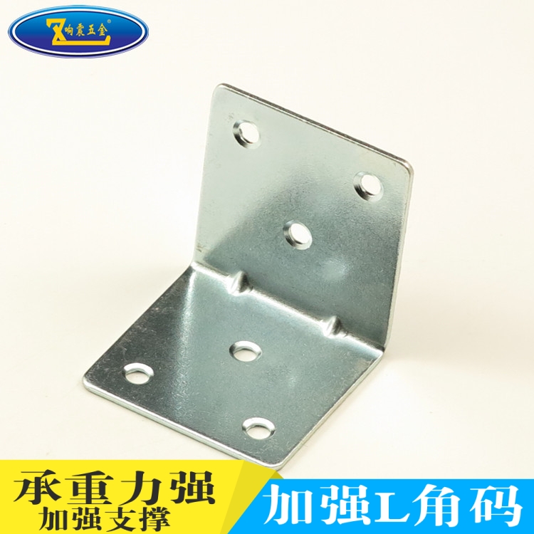 Right angle L reinforced angle iron reinforced partition fixed bracket furniture tables and chairs fastening accessories 40 X40 square angle