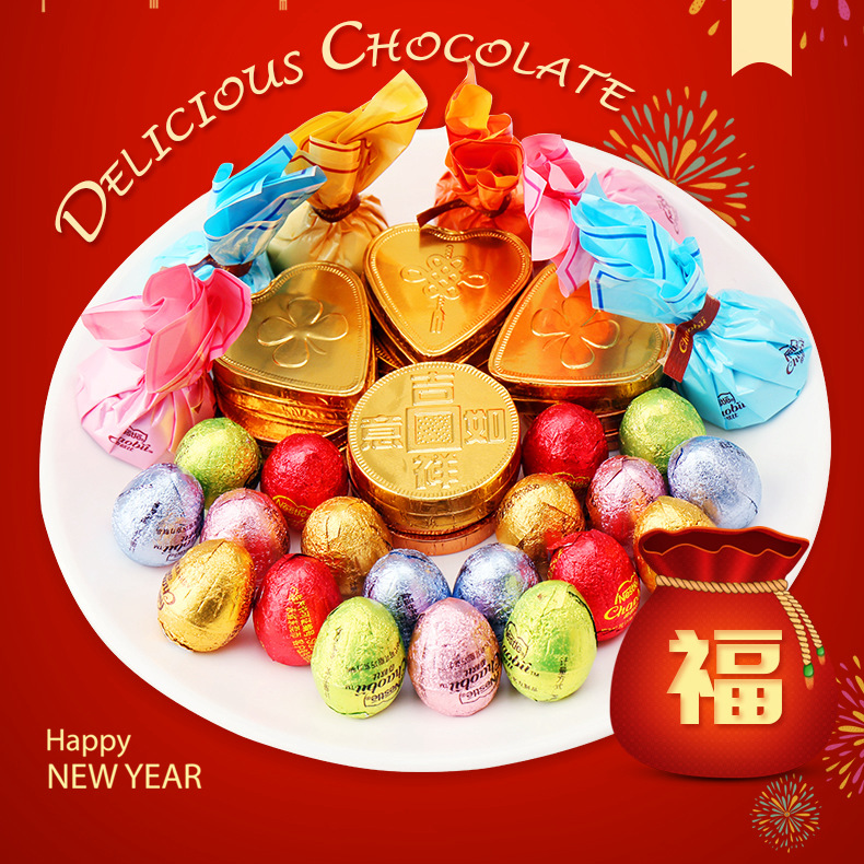 Xu Fuji Chiobi stuffed chocolate 500g in bulk multi-flavor mixed wedding celebration candy New Year's goods