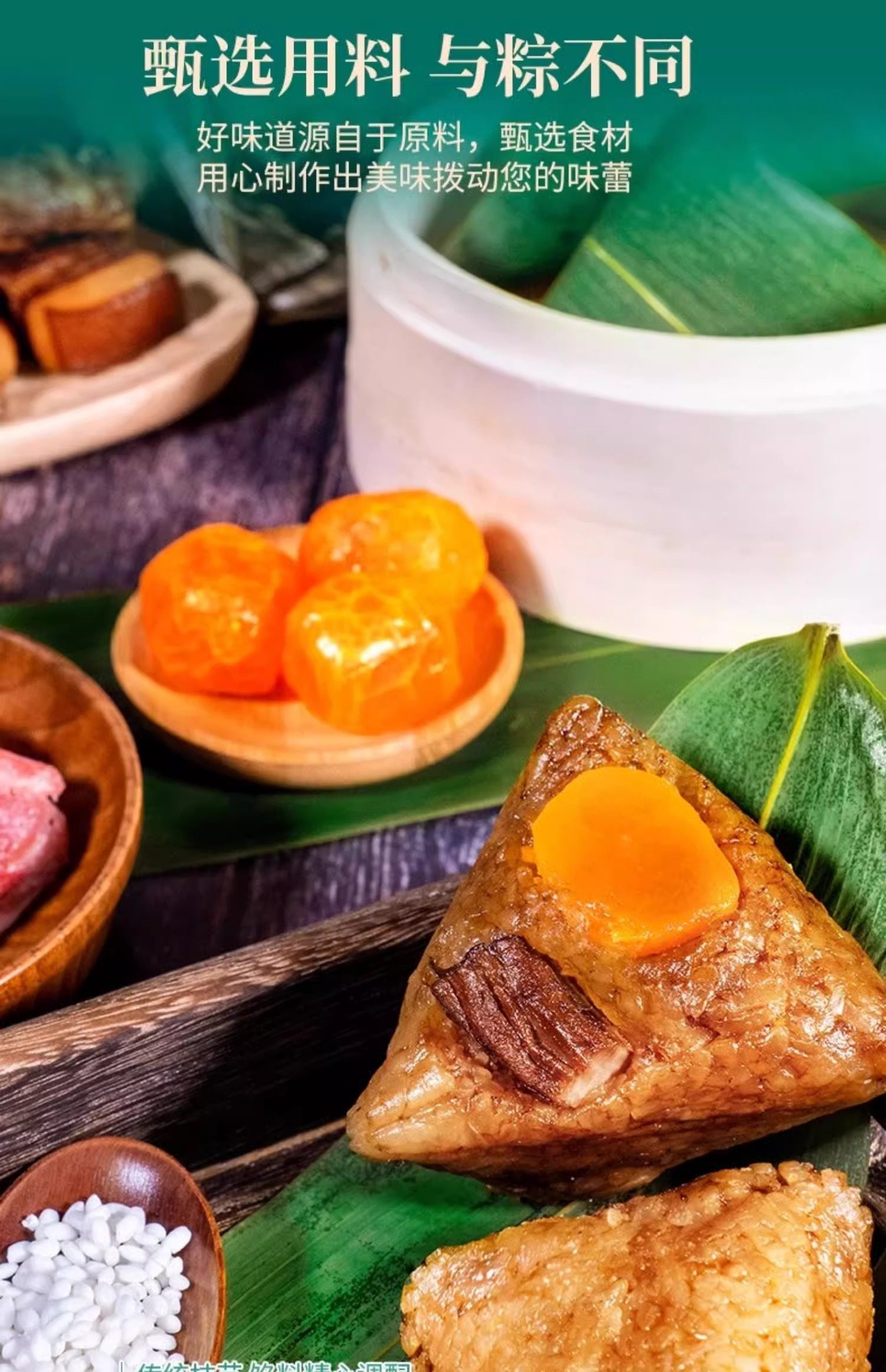 【中国直邮】广州酒家 风味粽子真空礼盒 早餐端午节美味 蛋黄肉粽大礼袋 800g