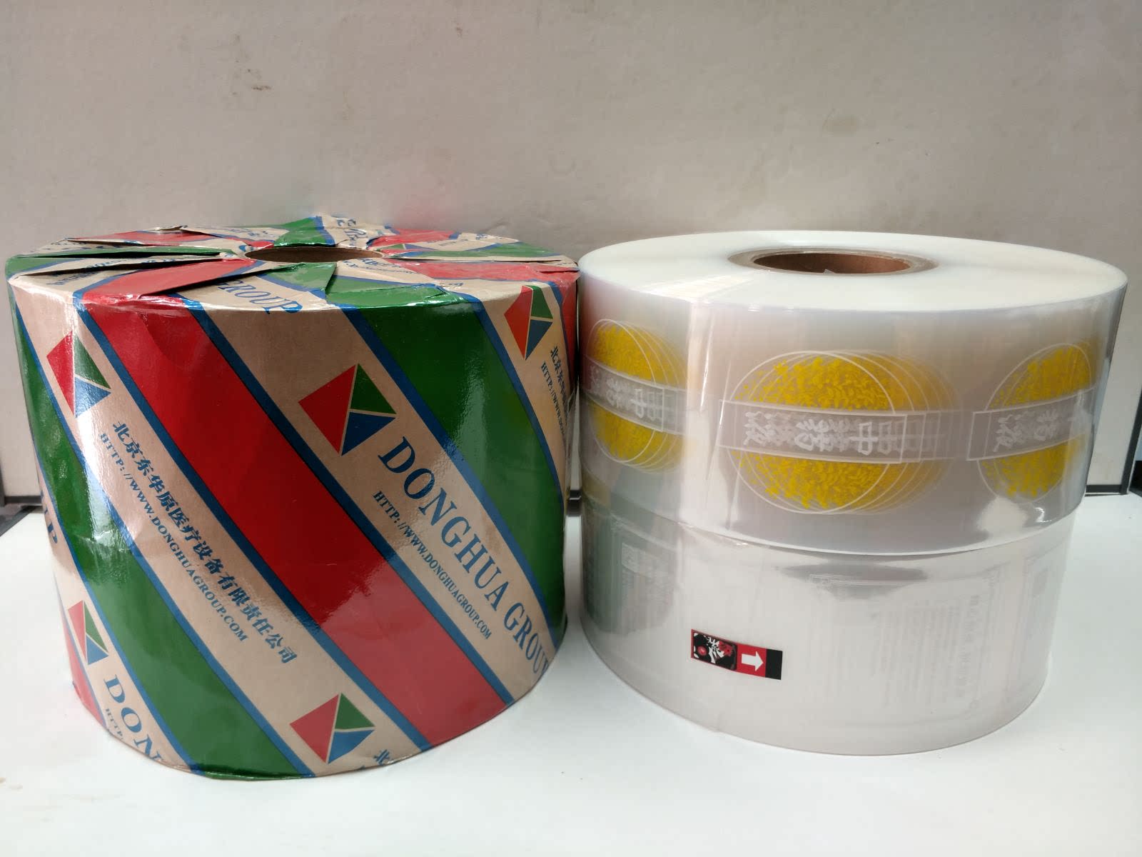 Beijing Donghua Yuan Herbal Medicine Machine Water Ink traditional Chinese medicine liquid packing bag Composite film 1 and other volumes 9kg 2 groups/pieces