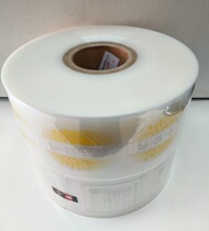 Beijing East Chinas original plant frying machine First class traditional Chinese medicine liquid packing bag composite film 10cm9kg group 2 group price